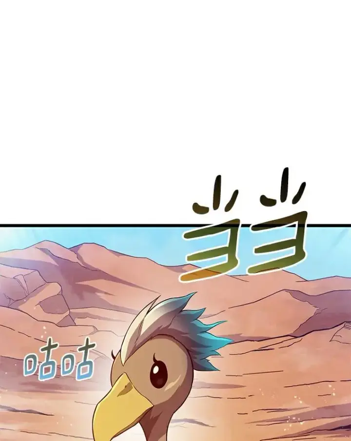 《魔弹射手》57.走鹃图42