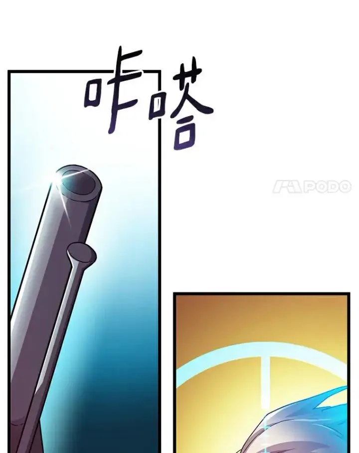 《魔弹射手》57.走鹃图51