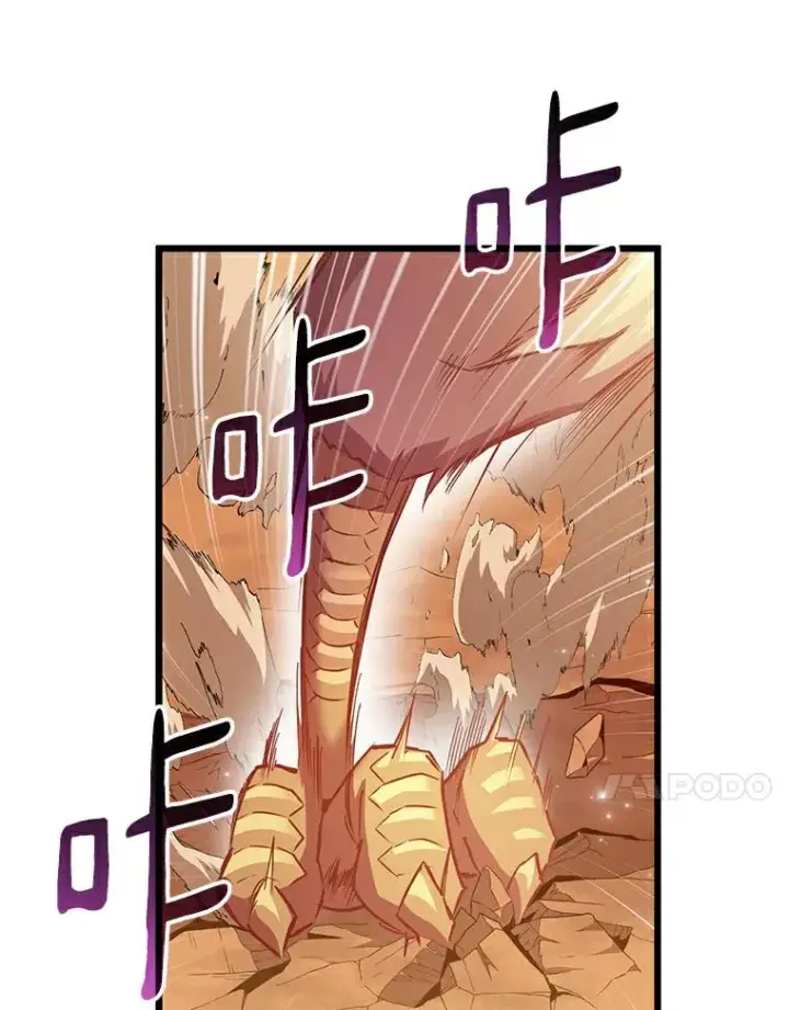 《魔弹射手》57.走鹃图54