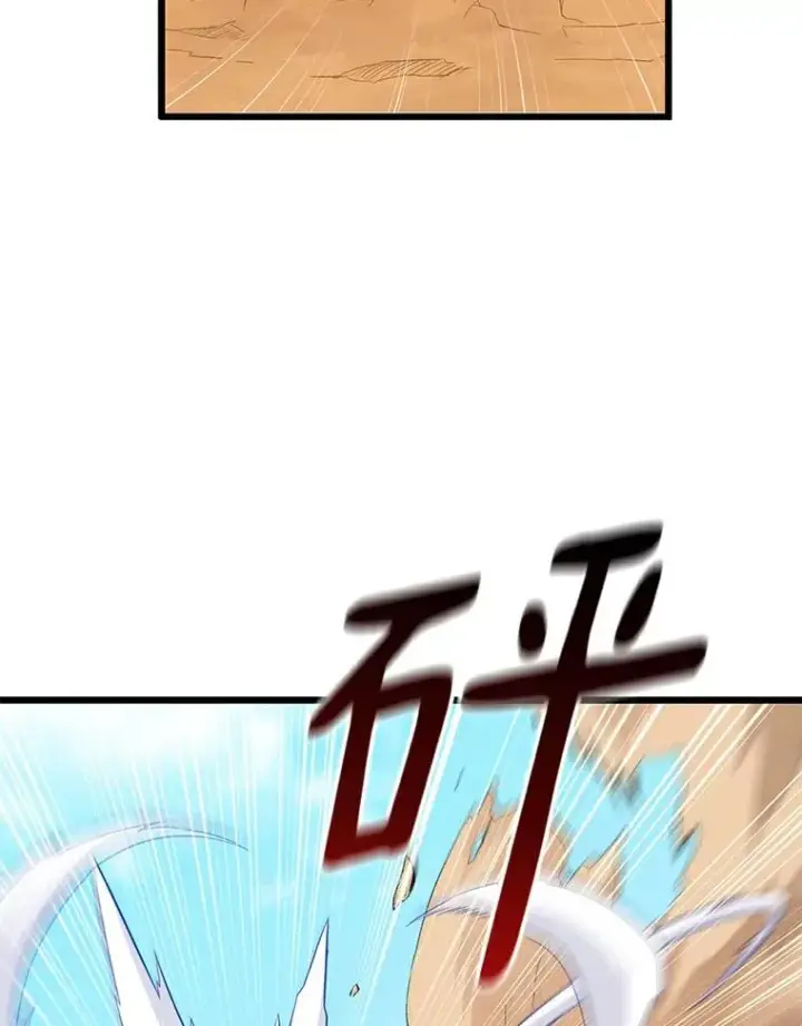 《魔弹射手》57.走鹃图55