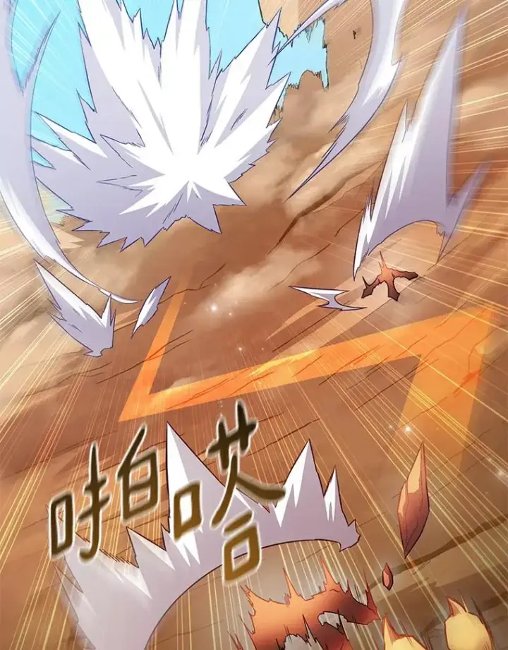 《魔弹射手》57.走鹃图56
