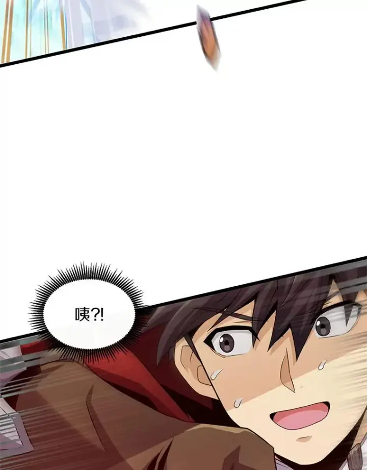 《魔弹射手》57.走鹃图59