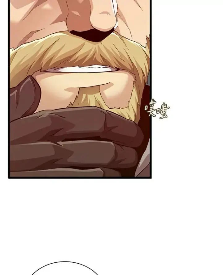 《魔弹射手》57.走鹃图6
