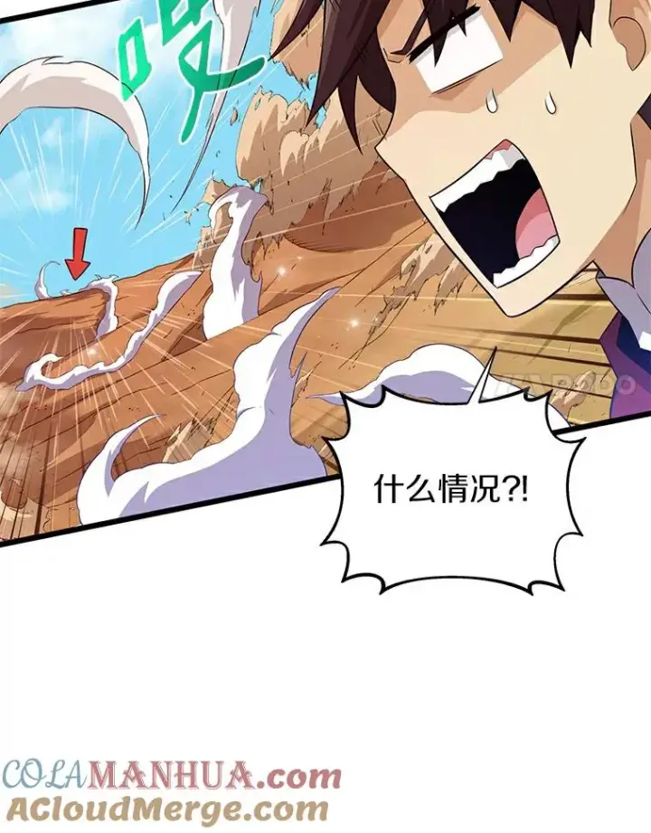 《魔弹射手》57.走鹃图61