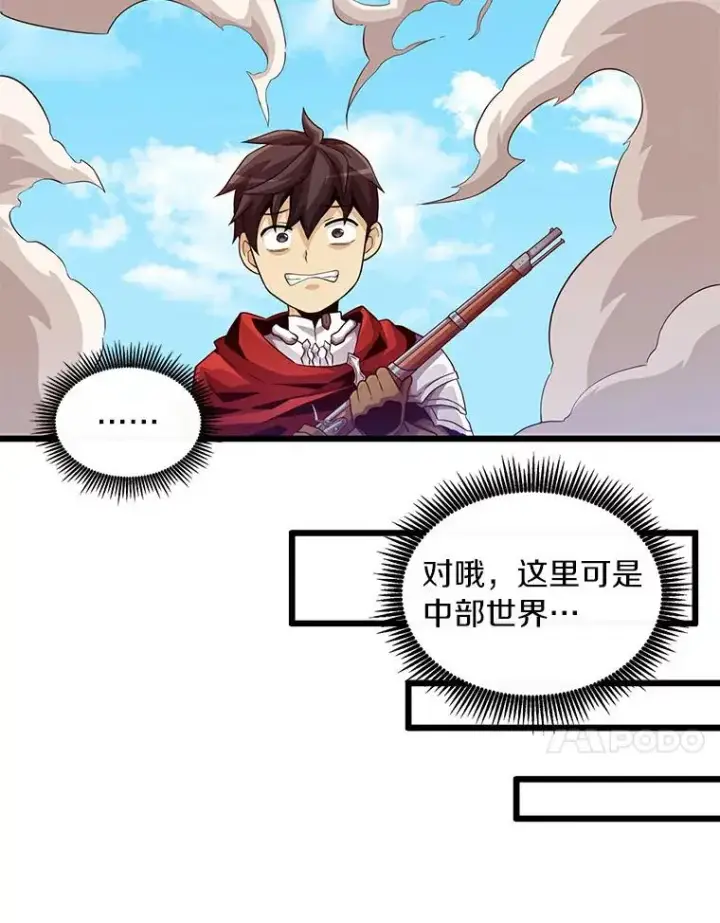 《魔弹射手》57.走鹃图64