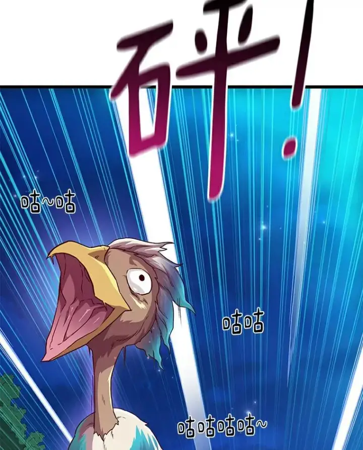 《魔弹射手》57.走鹃图72