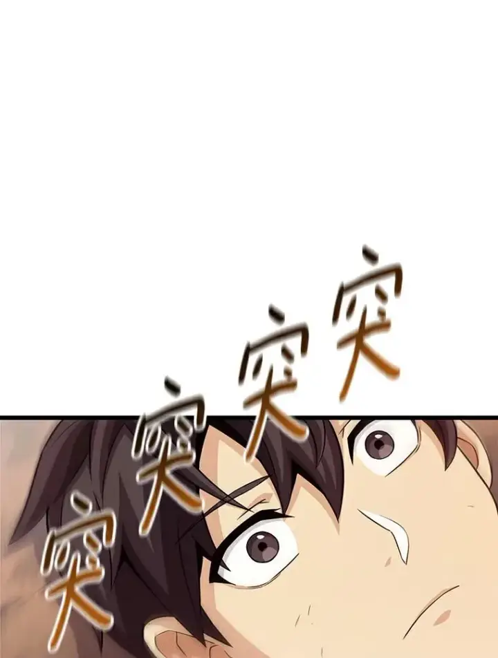 《魔弹射手》57.走鹃图76
