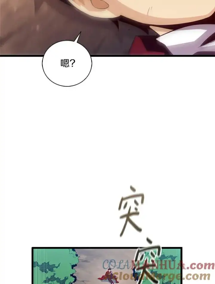 《魔弹射手》57.走鹃图77
