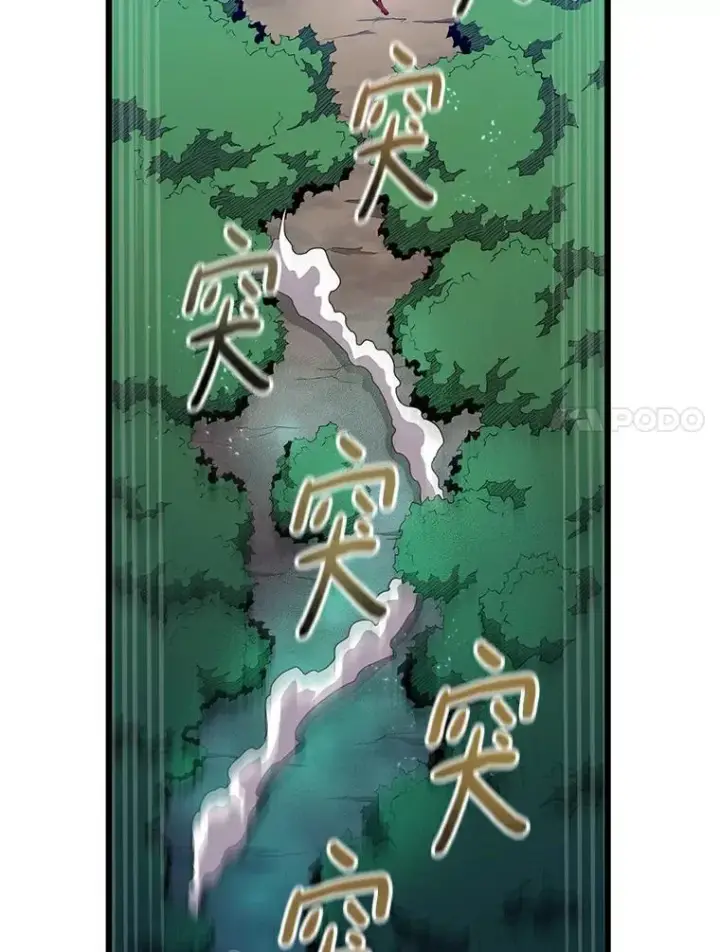 《魔弹射手》57.走鹃图78