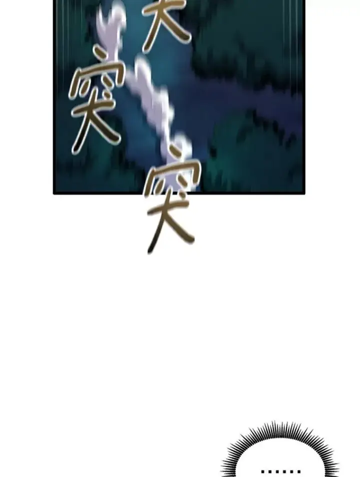 《魔弹射手》57.走鹃图79