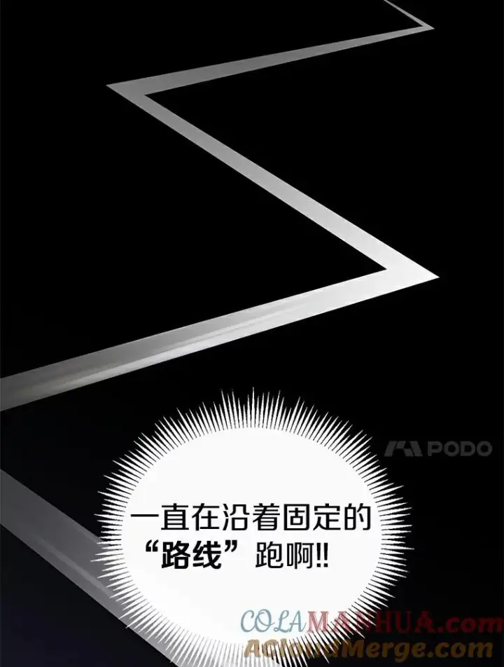 《魔弹射手》57.走鹃图81