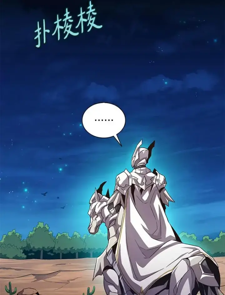 《魔弹射手》57.走鹃图87