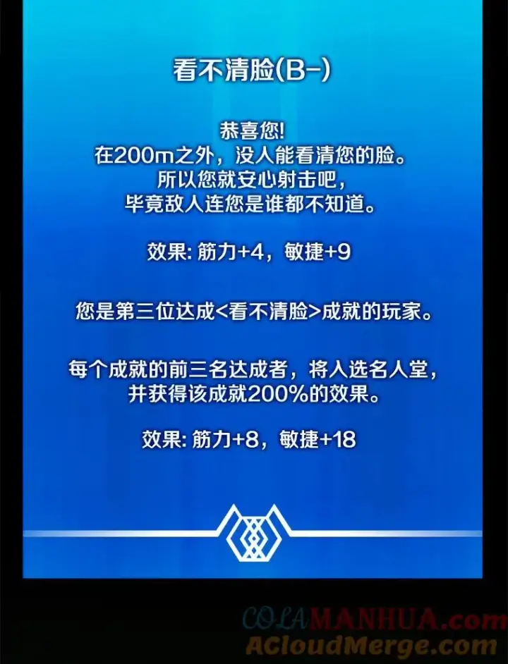 《魔弹射手》57.走鹃图89