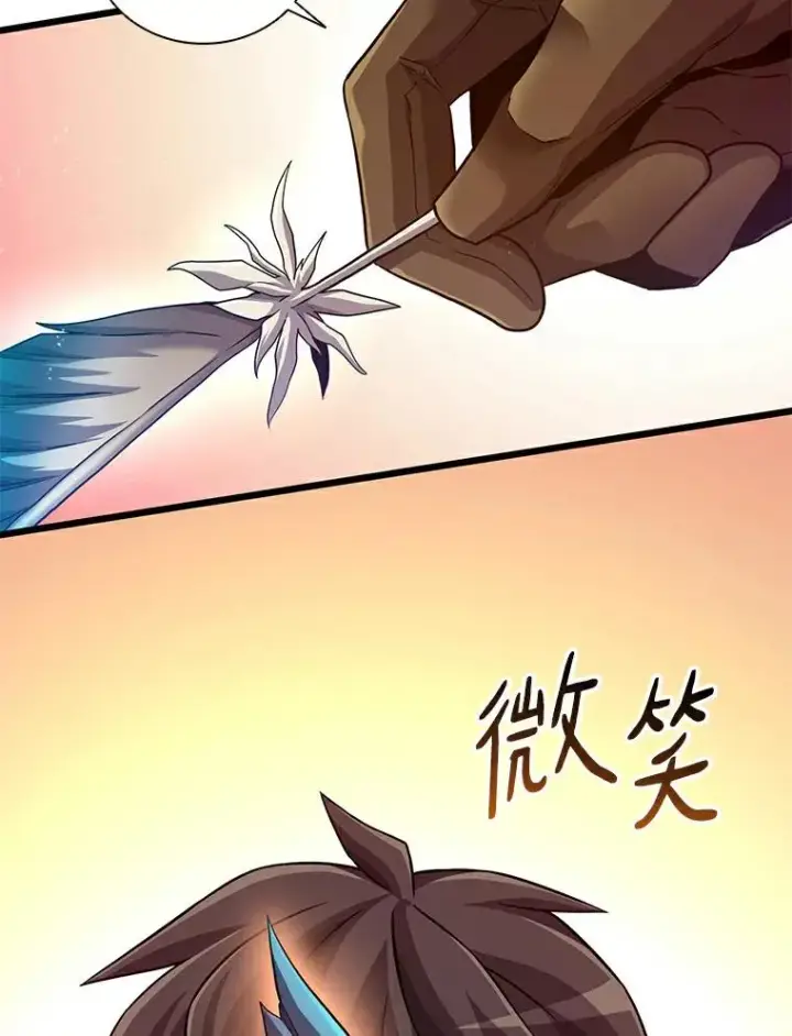 《魔弹射手》57.走鹃图92