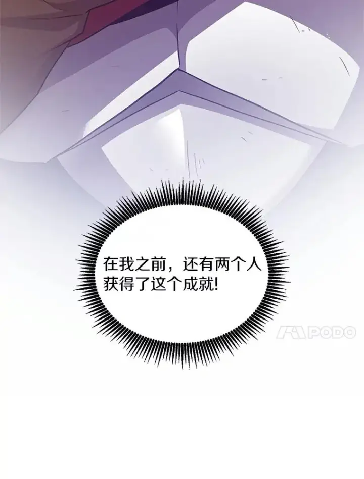 《魔弹射手》57.走鹃图94