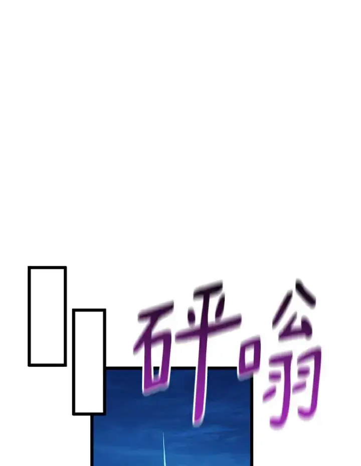 《魔弹射手》57.走鹃图95