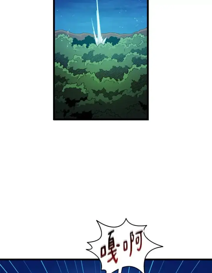 《魔弹射手》57.走鹃图96