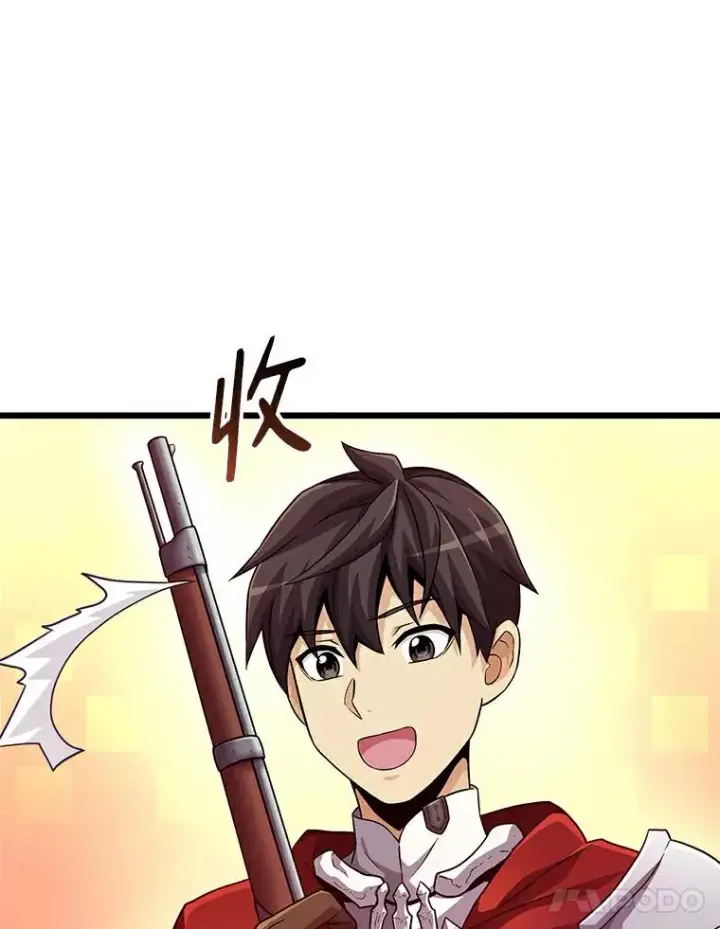 《魔弹射手》57.走鹃图98