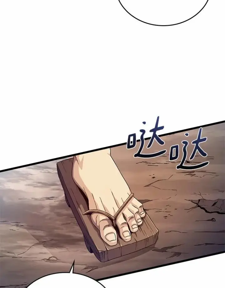 《魔弹射手》58.穷追不舍图100