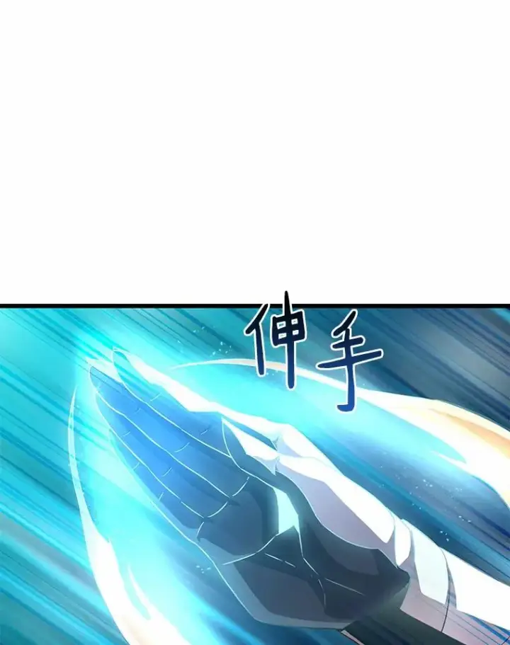 《魔弹射手》58.穷追不舍图107