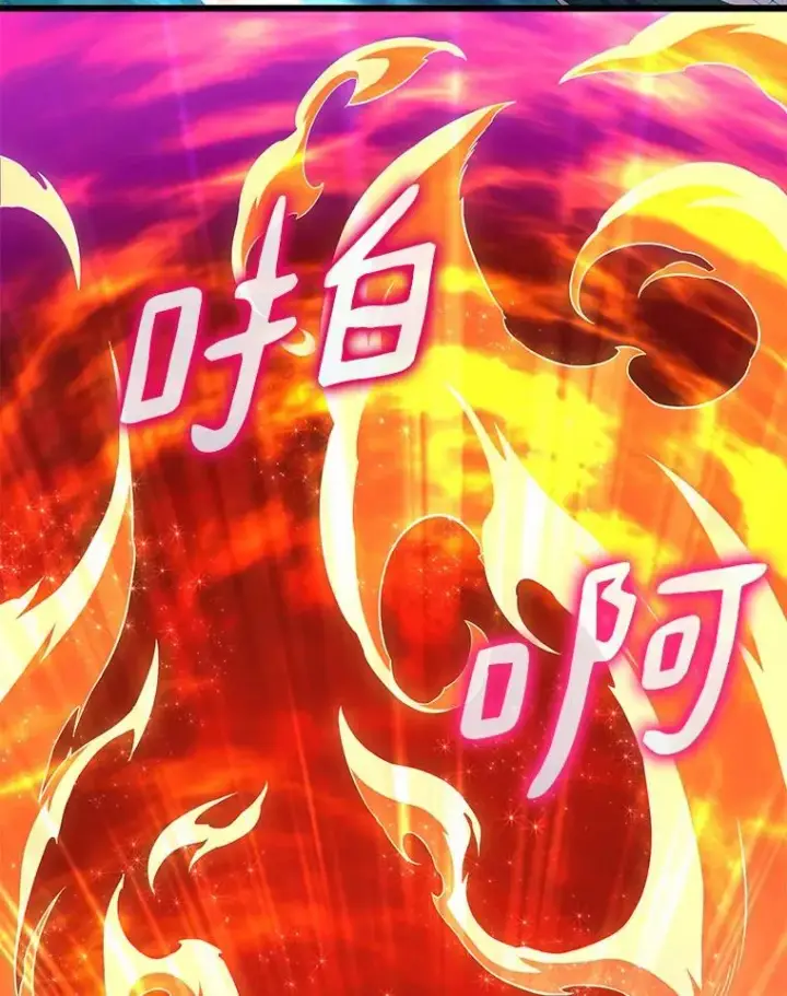 《魔弹射手》58.穷追不舍图108