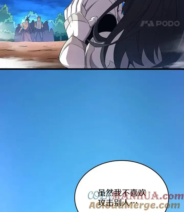 《魔弹射手》58.穷追不舍图113