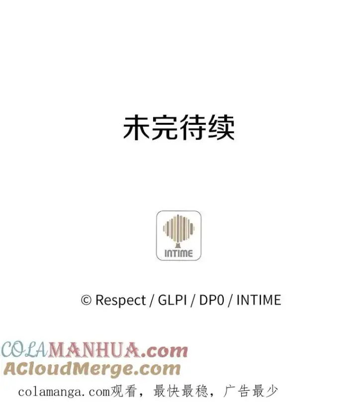《魔弹射手》58.穷追不舍图117