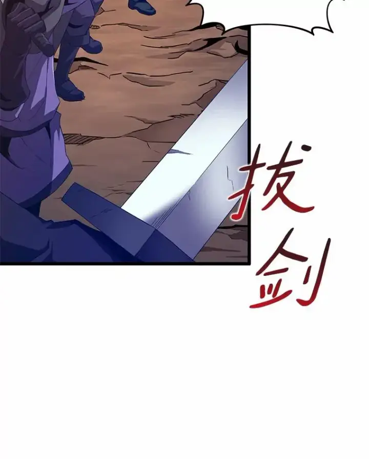 《魔弹射手》58.穷追不舍图24