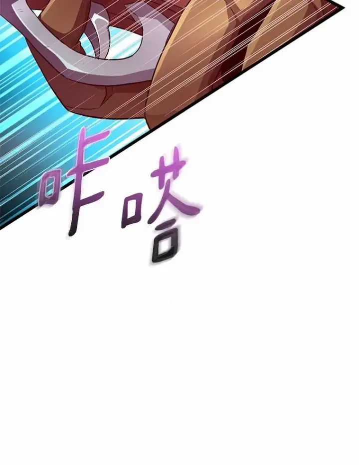 《魔弹射手》58.穷追不舍图34