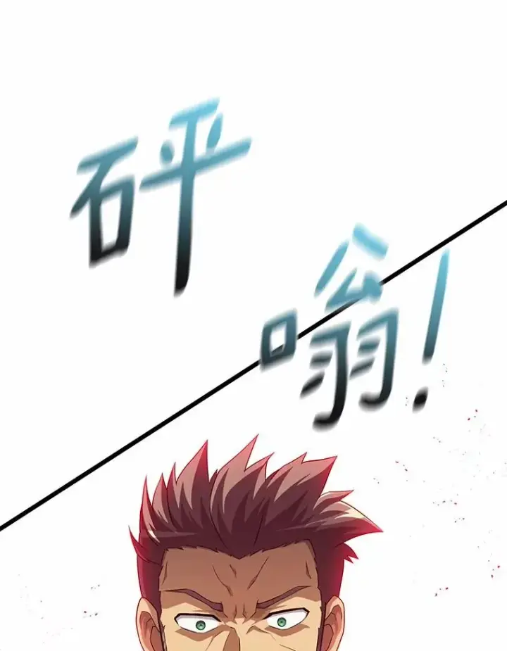 《魔弹射手》58.穷追不舍图35