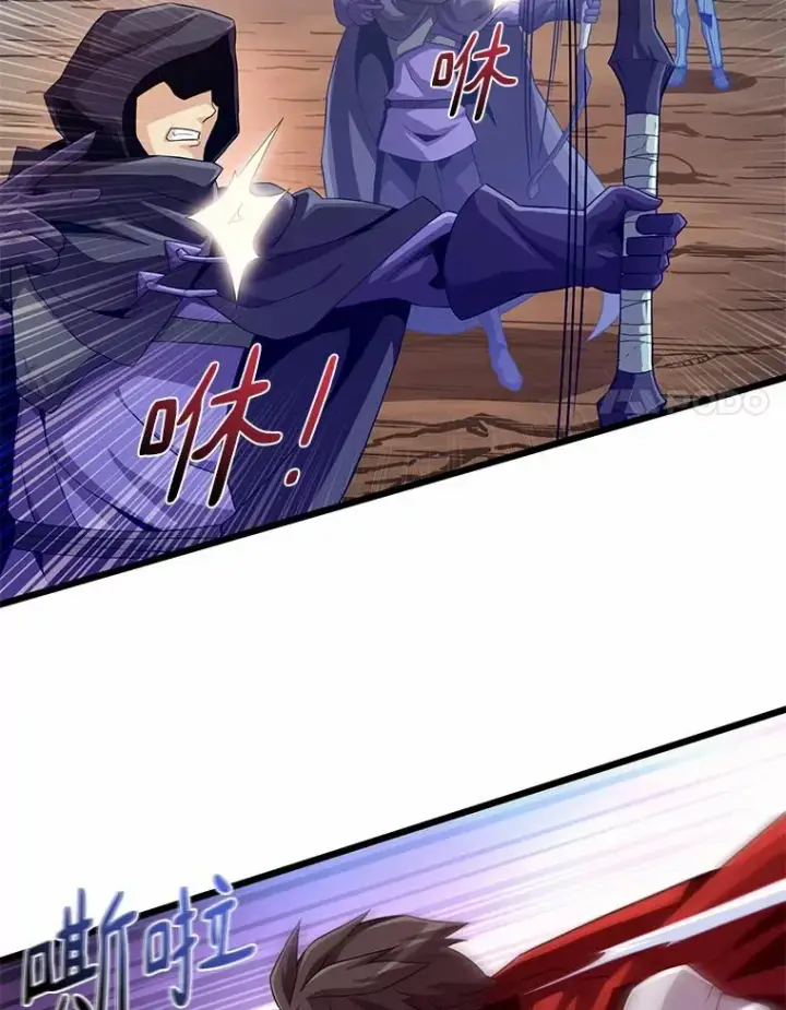 《魔弹射手》58.穷追不舍图43
