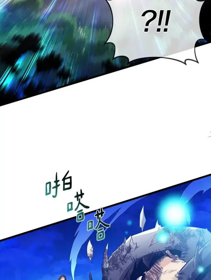 《魔弹射手》58.穷追不舍图51