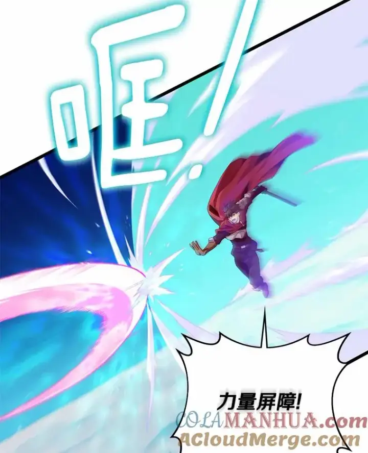 《魔弹射手》58.穷追不舍图61