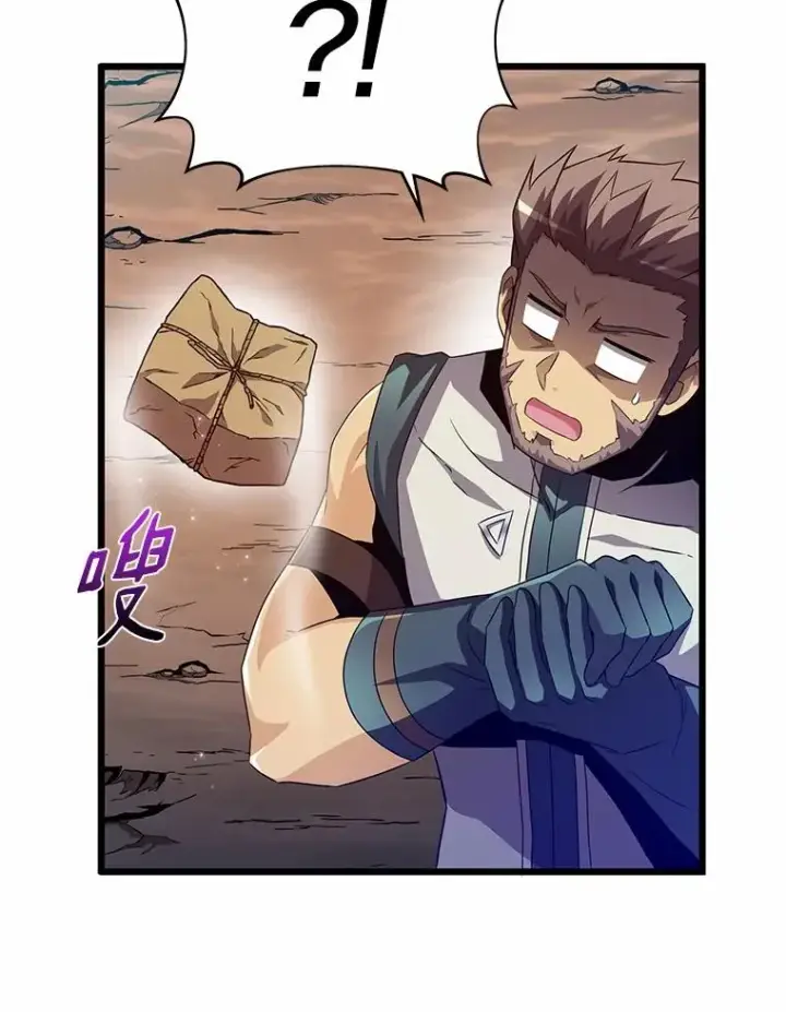 《魔弹射手》58.穷追不舍图68