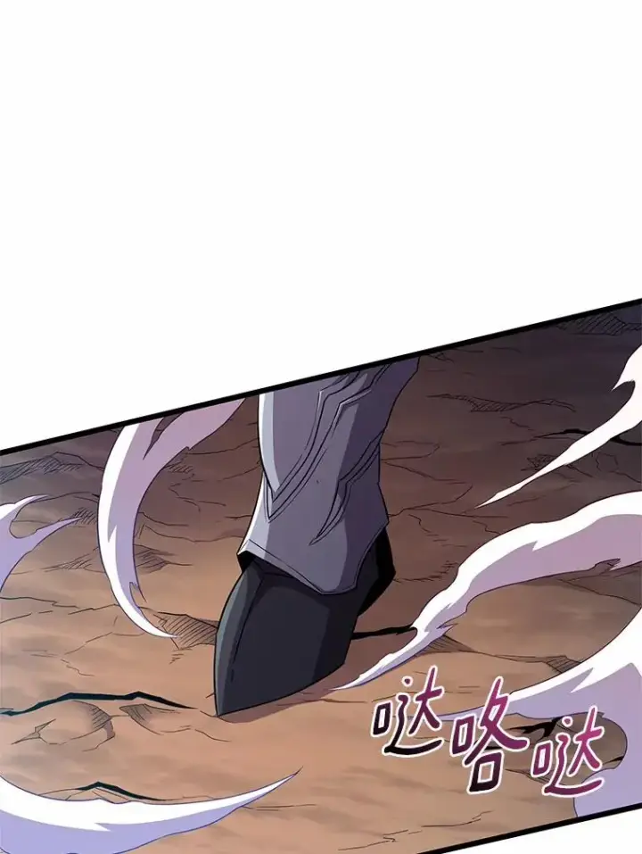 《魔弹射手》58.穷追不舍图80