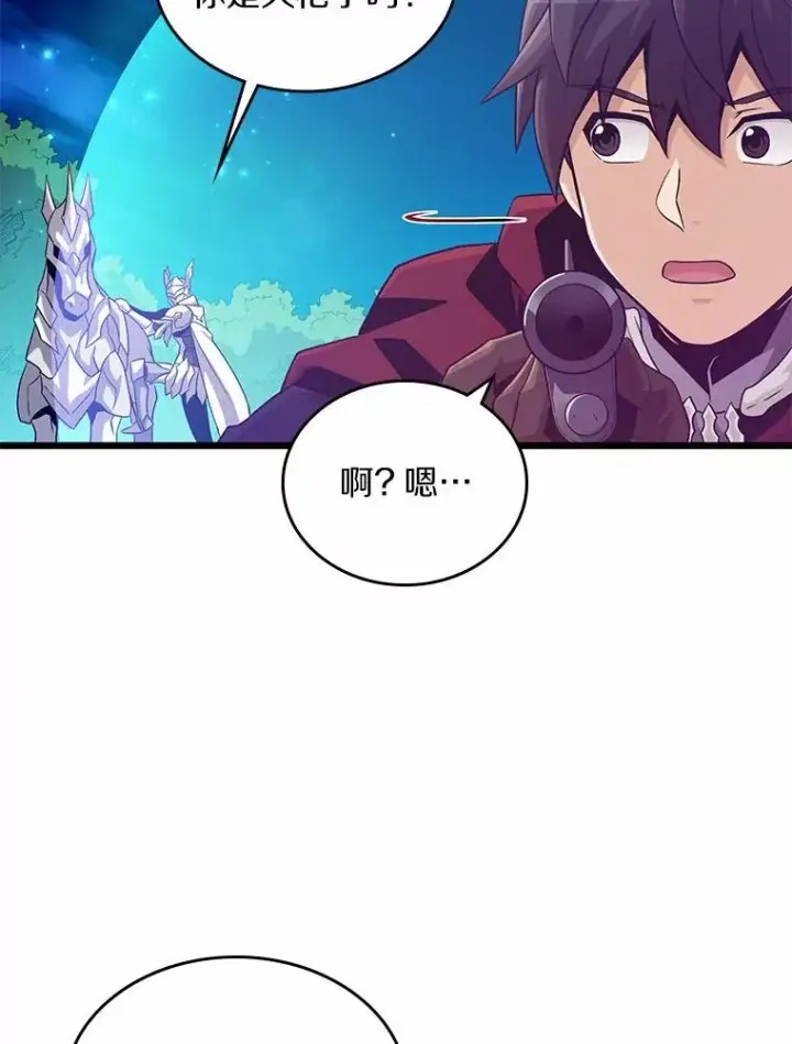 《魔弹射手》58.穷追不舍图87