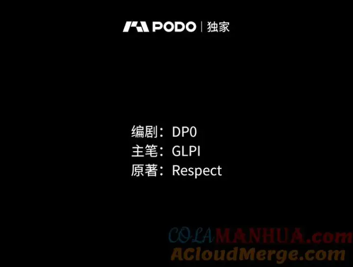 《魔弹射手》58.穷追不舍图9
