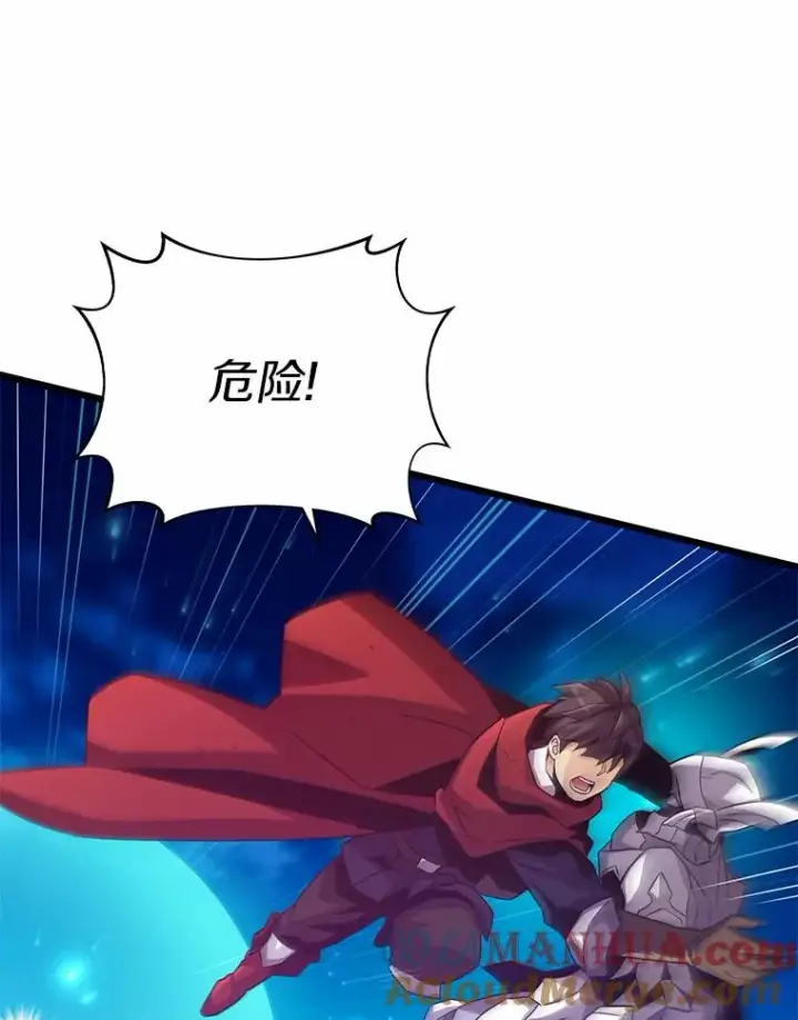 《魔弹射手》58.穷追不舍图93