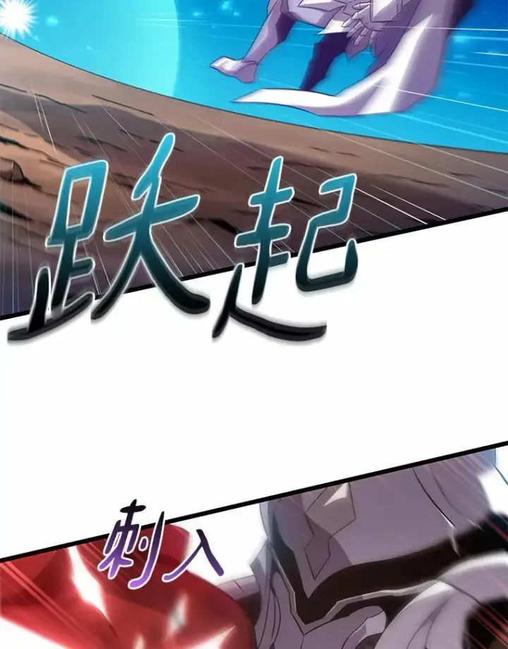 《魔弹射手》58.穷追不舍图94