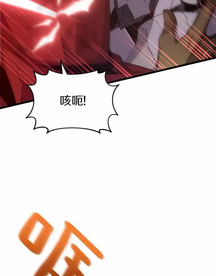 《魔弹射手》58.穷追不舍图95