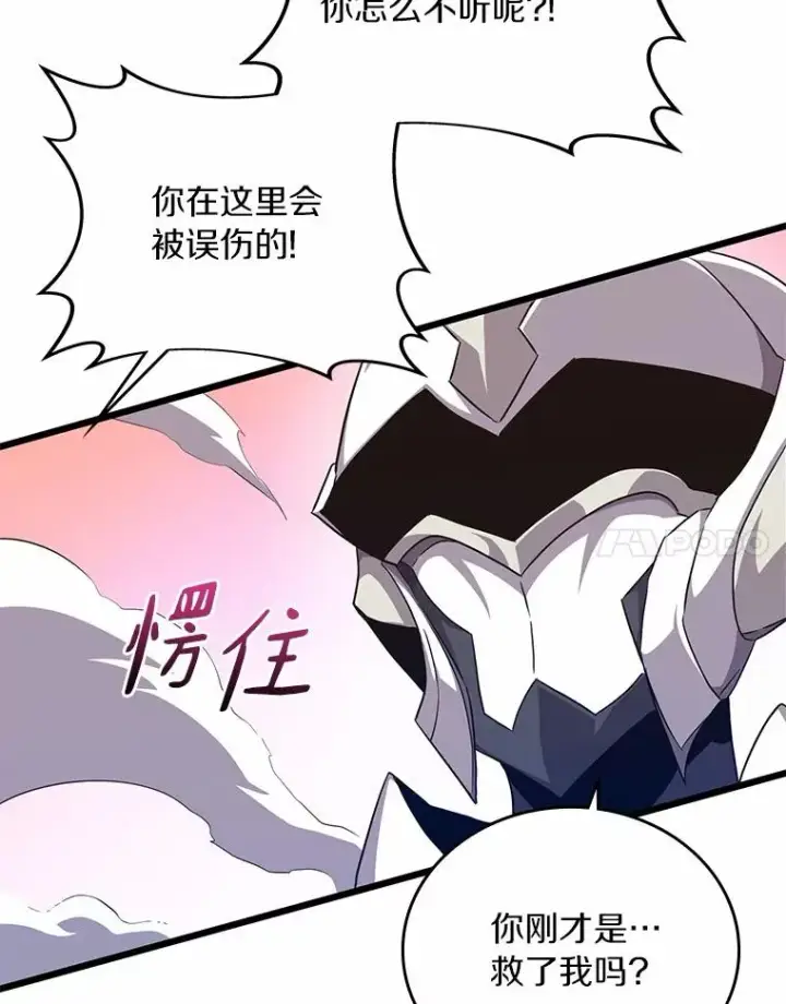 《魔弹射手》58.穷追不舍图99