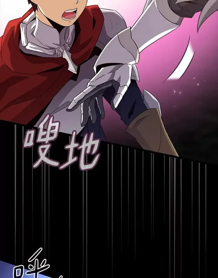 《魔弹射手》59.神秘的高手图10