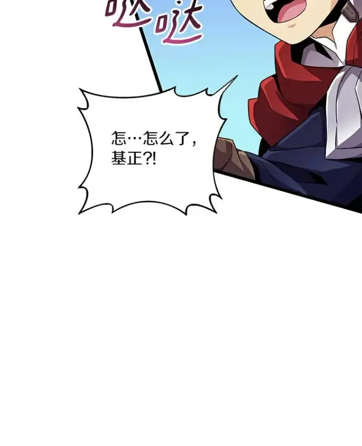 《魔弹射手》59.神秘的高手图102