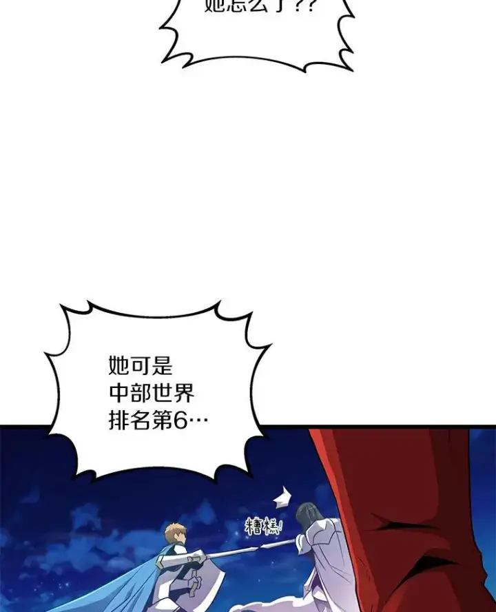 《魔弹射手》59.神秘的高手图104