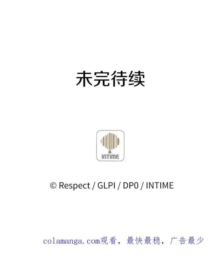 《魔弹射手》59.神秘的高手图111