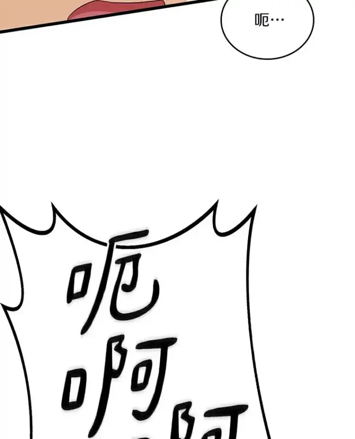 《魔弹射手》59.神秘的高手图16