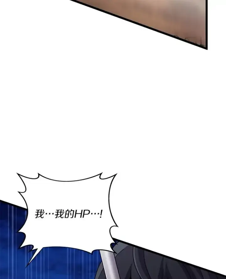 《魔弹射手》59.神秘的高手图19
