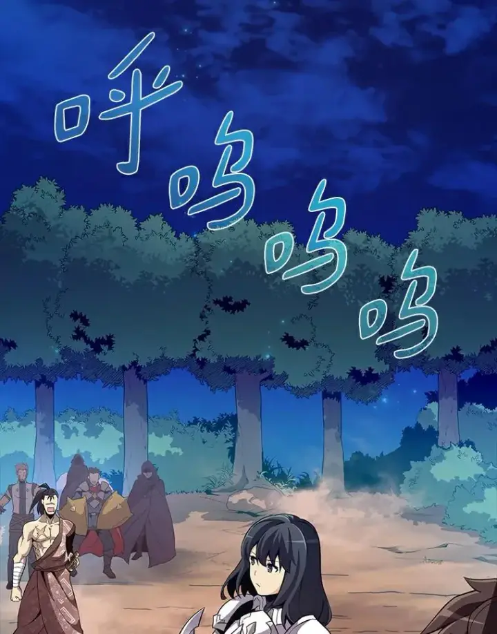 《魔弹射手》59.神秘的高手图2