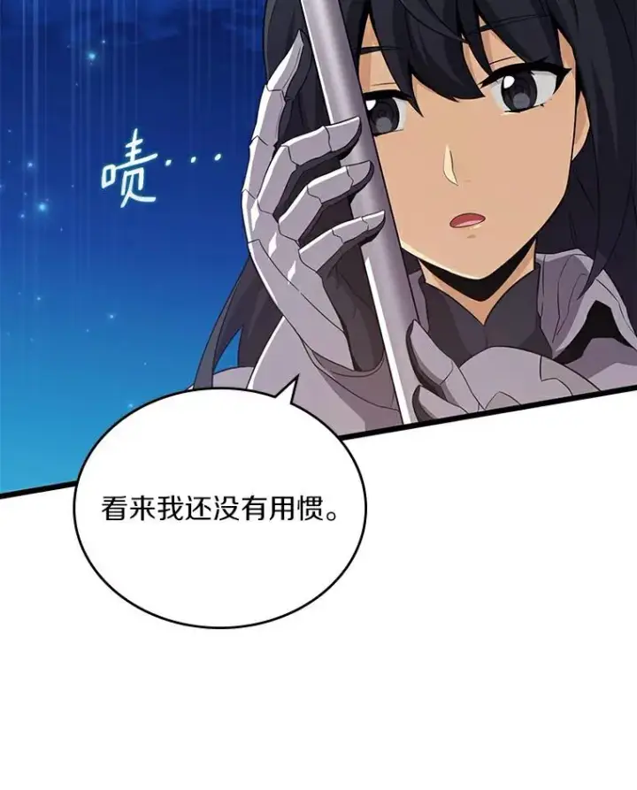 《魔弹射手》59.神秘的高手图20