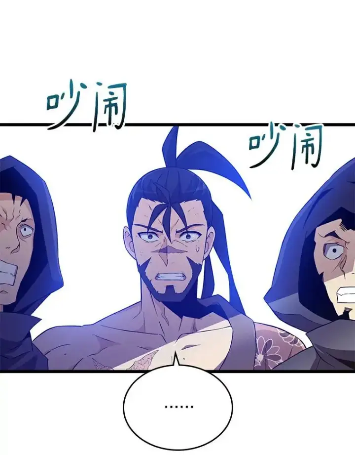 《魔弹射手》59.神秘的高手图23